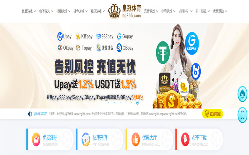 dafa888体育体育的规则与条款讲解 – 新手须知
