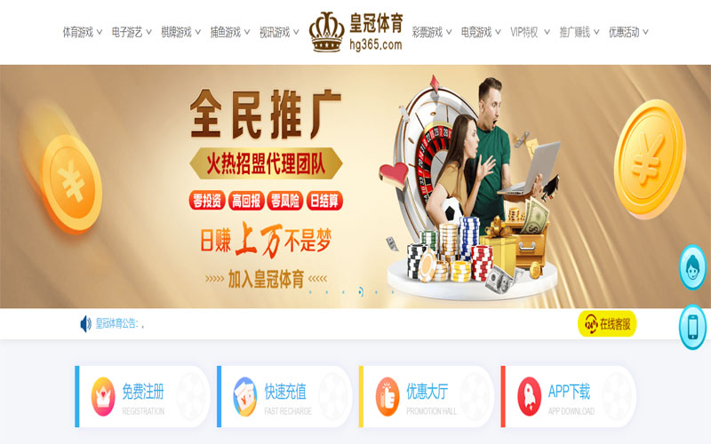 dafa888体育体育注册账户和游戏下注使用权